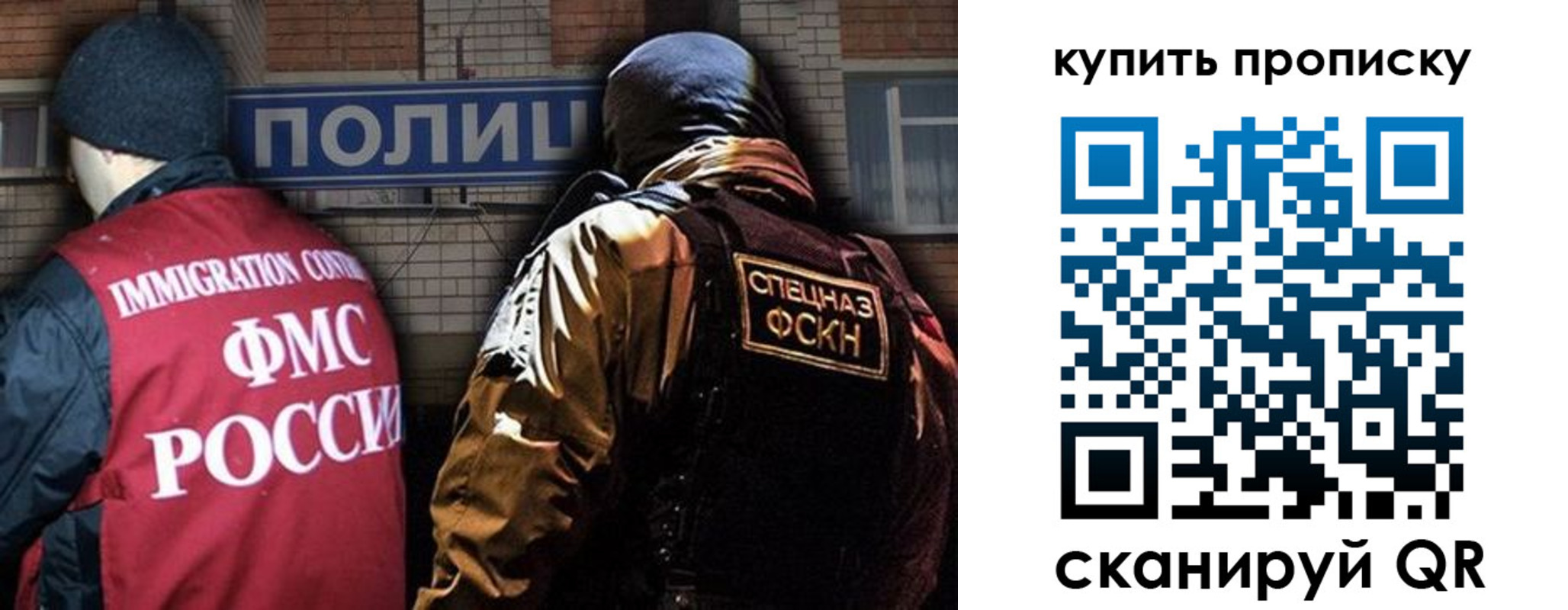 регистрация для школы в Армавире