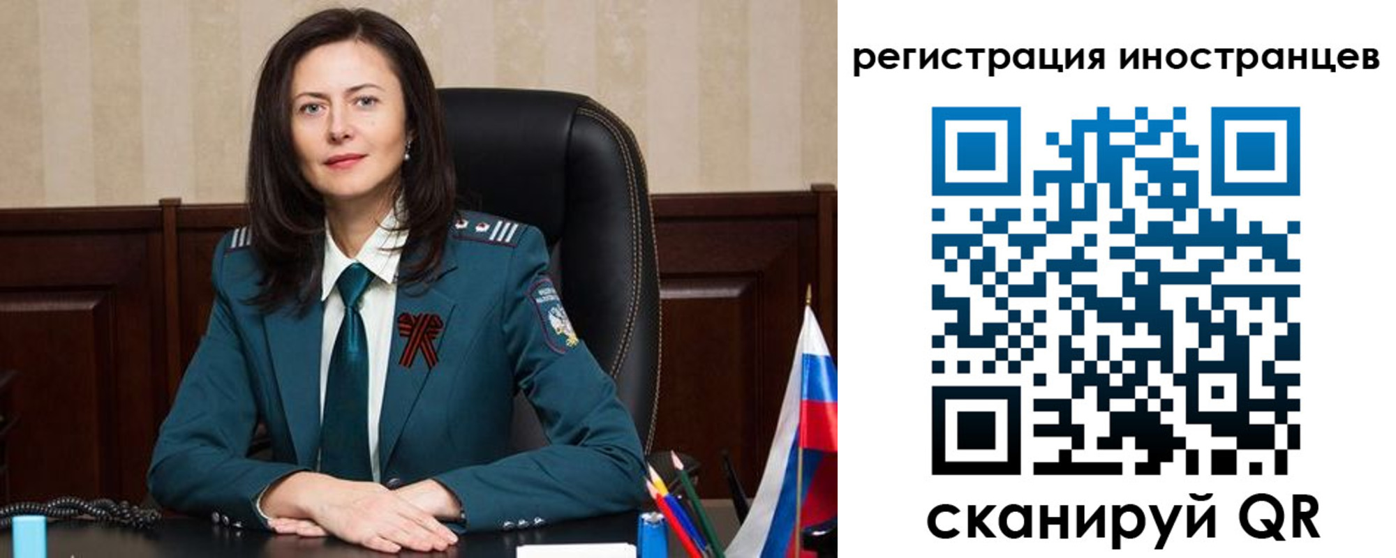 временная прописка в Армавире