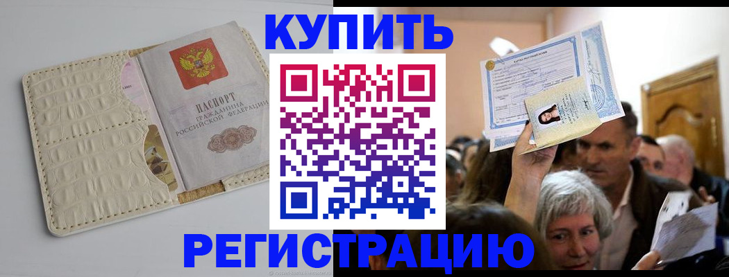 пропишу в квартире в Армавире